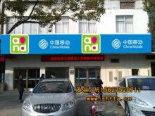  重慶煒能廣告?zhèn)髅接邢挢?zé)任公司 主營 設(shè)計(jì) 制作 代理 發(fā)