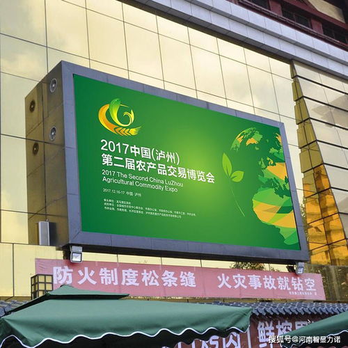 視覺營銷 戶外廣告?zhèn)髅綖楹纹珢踠ed顯示大屏