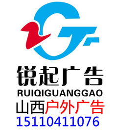 廣告?zhèn)髅近S頁 公司名錄與供應(yīng)商資源整合平臺