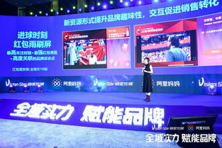 如何提升媒介效率——劇星傳媒徐琨廣告節演講實錄