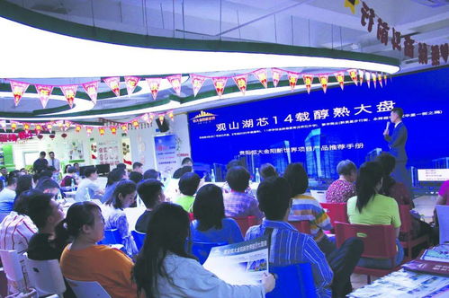 恒大集團貴陽日報傳媒集團專場推介會圓滿落幕，高性價比產品備受市場青睞