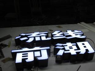 東莞廣告燈箱設(shè)計與制作 天外天傳媒的專業(yè)服務(wù)